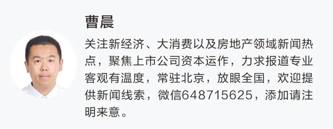 热搜！月薪5000不要吃火锅？创始人回应(图3)