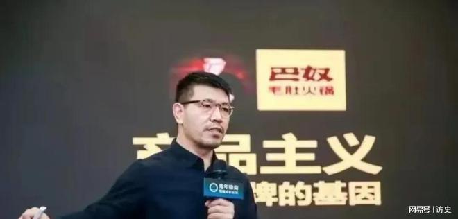 月薪5000别吃火锅吃麻辣烫吧！巴奴创始人：不是歧视而是现实(图2)