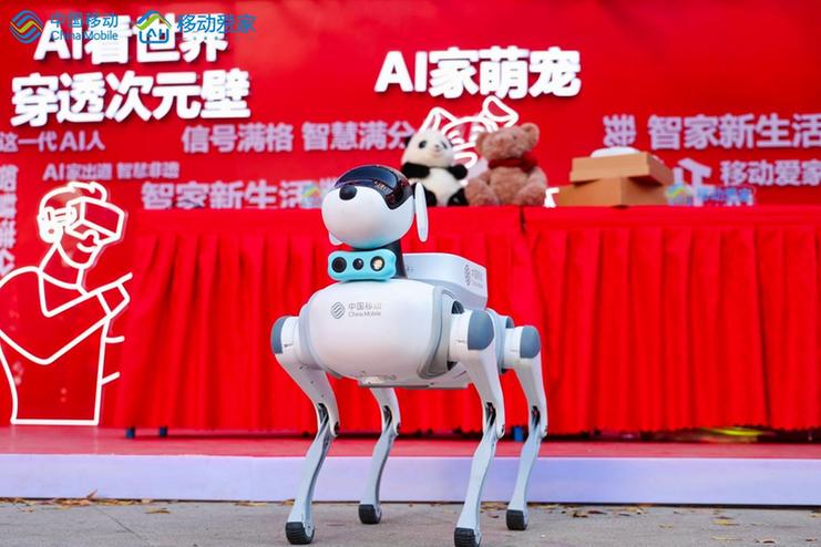 云南移动“移动爱家非遗馆”：以科技表达解锁非遗新体验(图1)