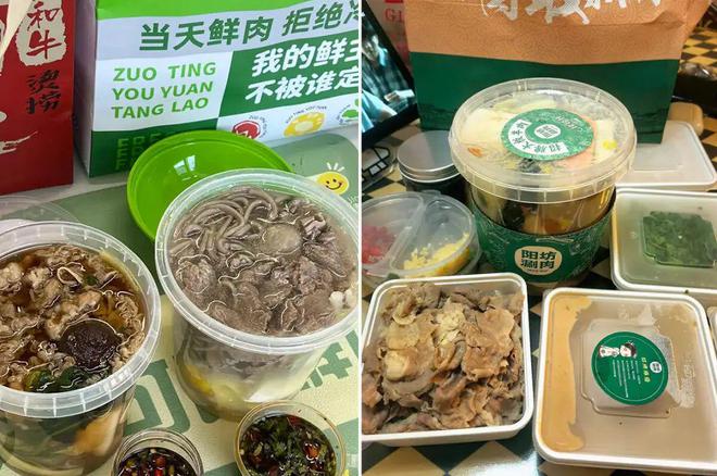换个马甲又翻红？“火锅杯”变身“烫捞杯”(图5)
