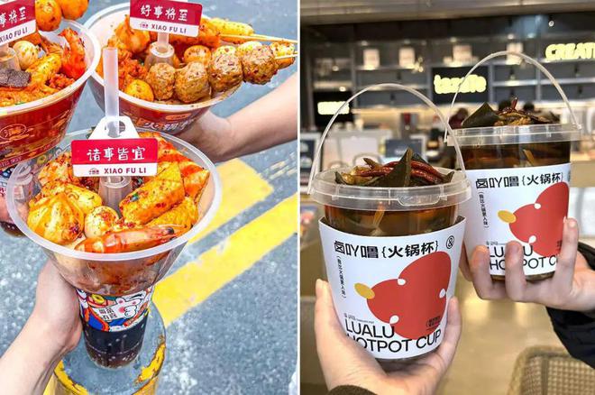 换个马甲又翻红？“火锅杯”变身“烫捞杯”(图3)