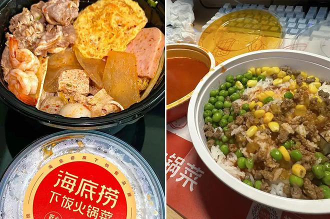 换个马甲又翻红？“火锅杯”变身“烫捞杯”(图4)