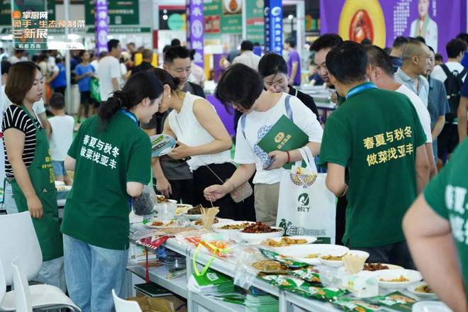 四川省火锅协会携手象手餐饮食材展社群打造火锅食材采购新生态(图1)