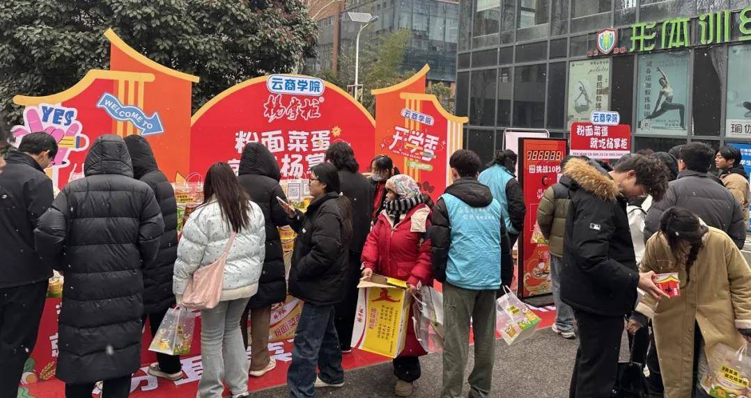 拿下行业双认证粉面菜蛋开创者杨掌柜用实力稳坐行业NO1！(图4)