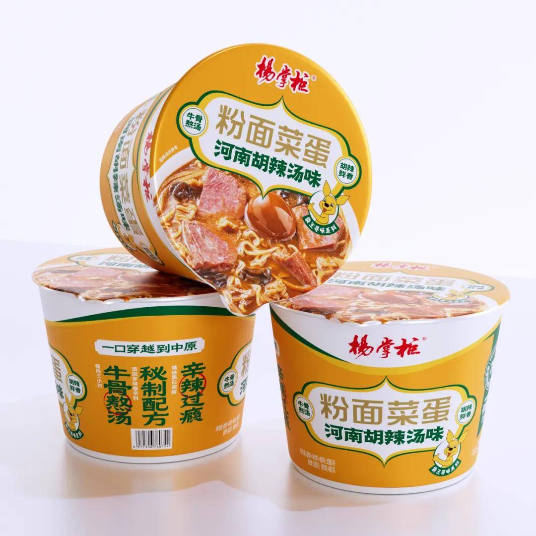 拿下行业双认证粉面菜蛋开创者杨掌柜用实力稳坐行业NO1！(图5)
