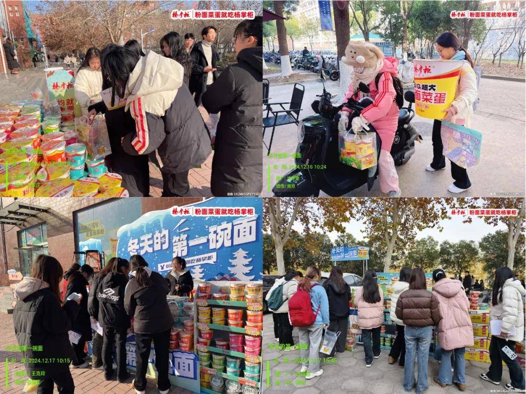 拿下行业双认证粉面菜蛋开创者杨掌柜用实力稳坐行业NO1！(图8)