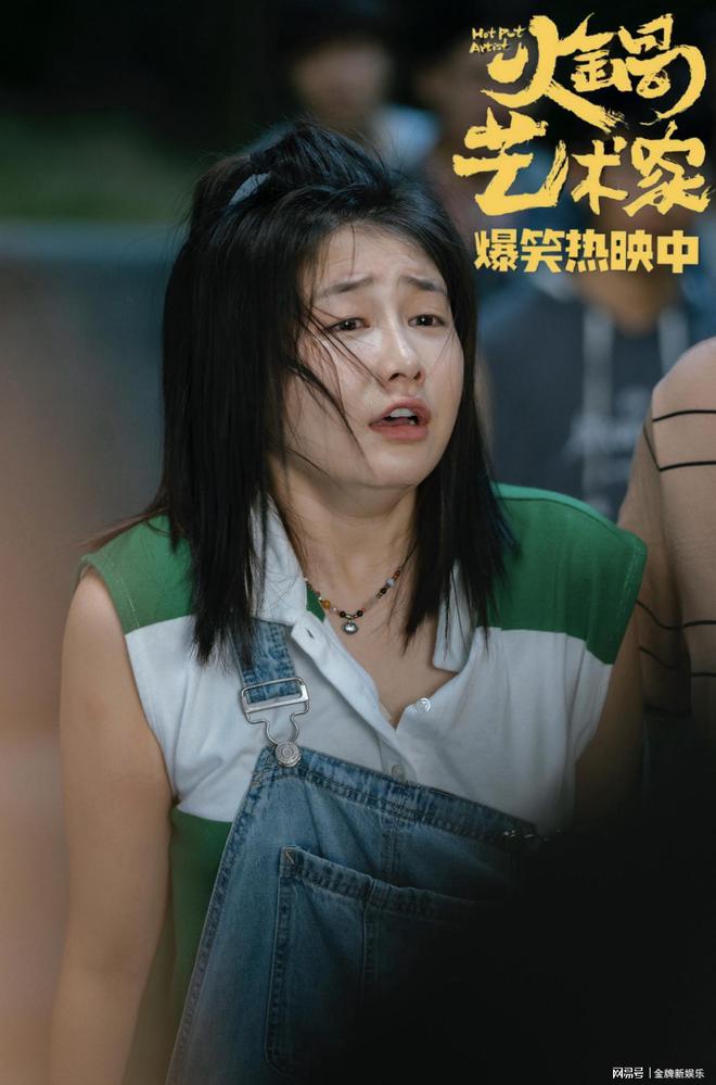 王添羽出演爆笑喜剧电影《火锅艺术家》新角色引关注(图2)