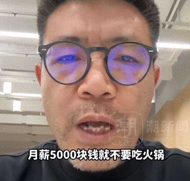 月薪5000别吃火锅吃麻辣烫就好”？巴奴火锅创始人回应言论争议：本意被曲解了(图1)