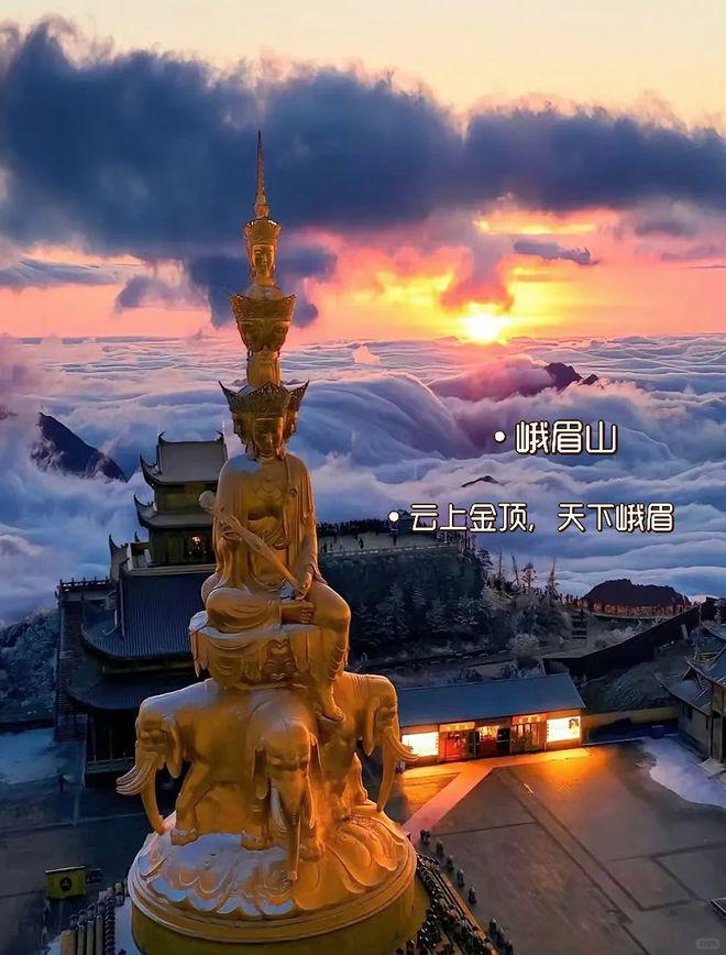 四川五天四晚行程怎么安排？四川九寨沟5日游跟团攻略看完就懂(图1)