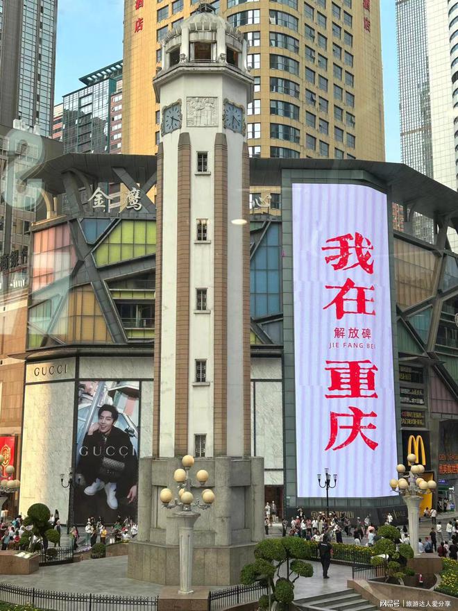 2025最新3大一小去重庆磁器口旅游五天四晚需要多少钱？避坑(图5)