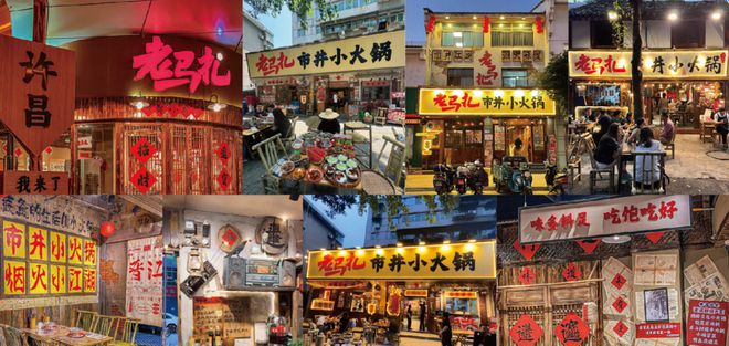 85平小店日翻13轮年流水破千万市井小火锅迎来大爆发？(图7)