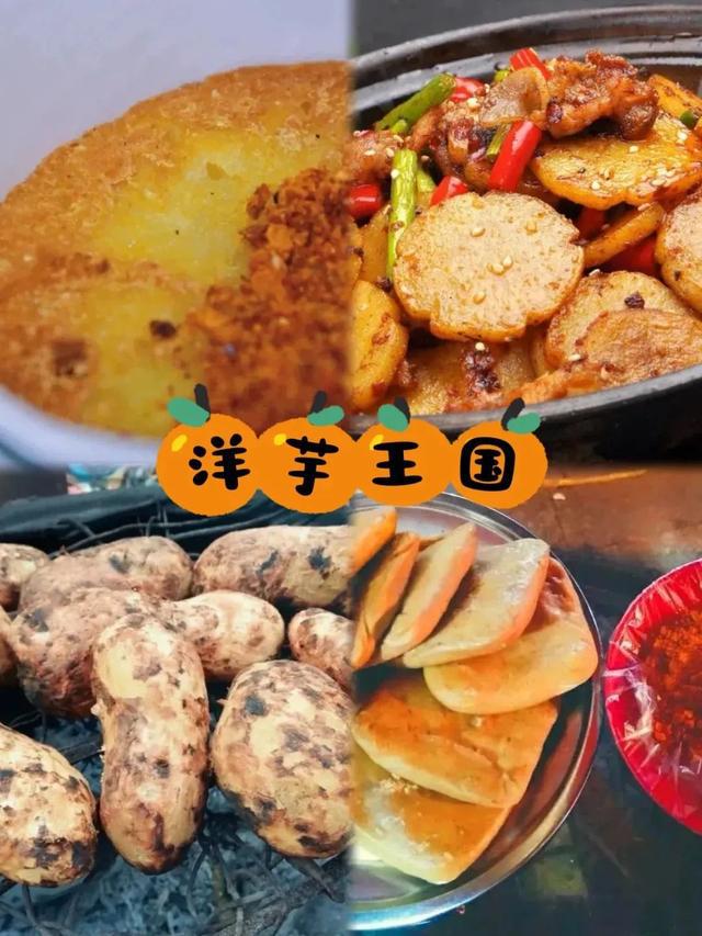 贵州惊艳出圈这些方式你知道吗？(图3)