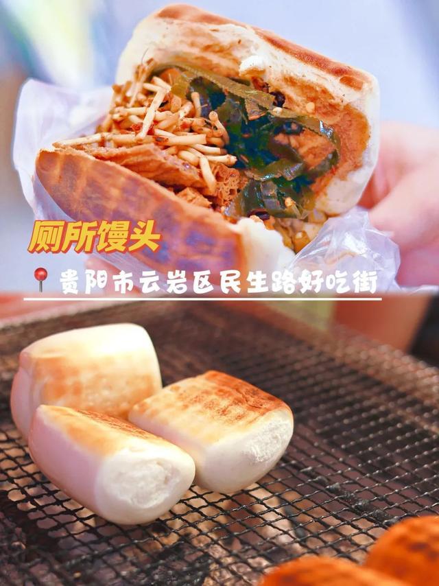 贵州惊艳出圈这些方式你知道吗？(图8)