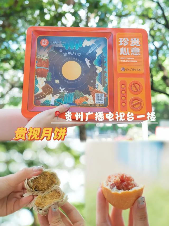 贵州惊艳出圈这些方式你知道吗？(图10)