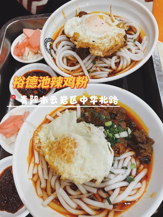 贵州惊艳出圈这些方式你知道吗？(图11)