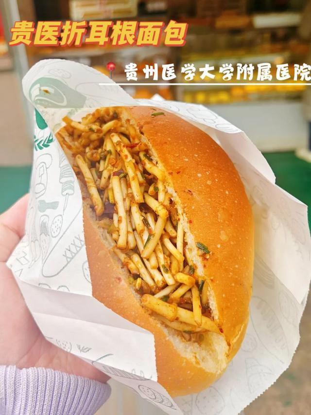 贵州惊艳出圈这些方式你知道吗？(图12)