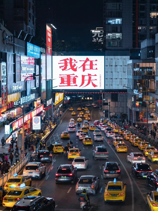 2025重庆三日游攻略 刚从重庆玩三天回来！建议收藏起来!(图3)