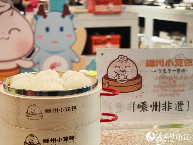 浙江嵊州小笼包“云端”飘香(图1)