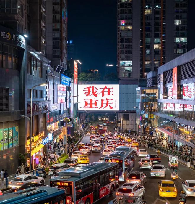 重庆旅行体验指南：必吃美食、必去景点和独特的人文风情(图8)