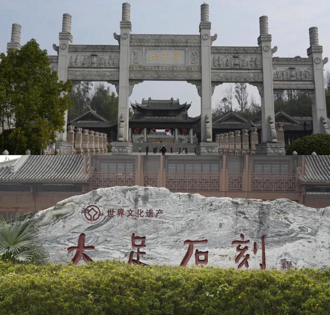 重庆旅行体验指南：必吃美食、必去景点和独特的人文风情(图6)