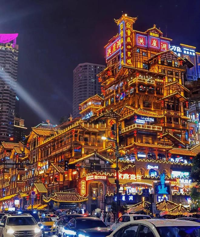 重庆旅行体验指南：必吃美食、必去景点和独特的人文风情(图4)