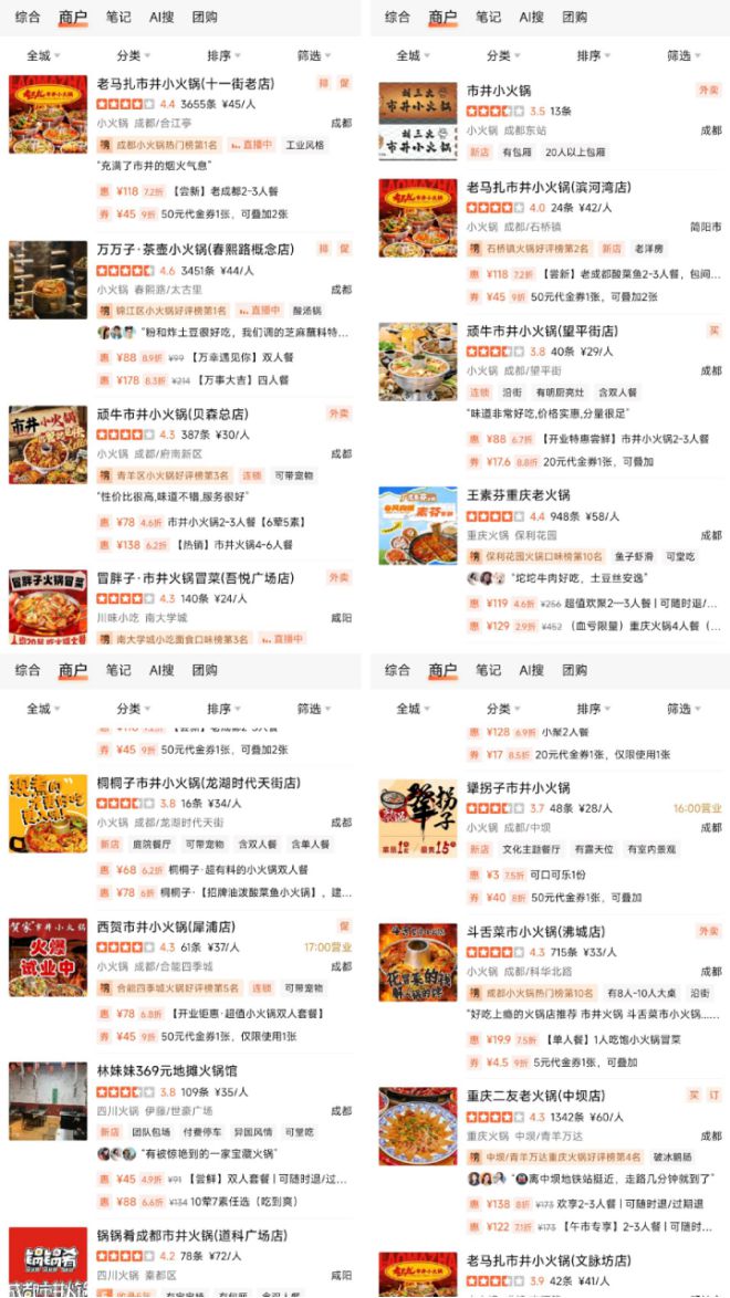 人均30元一锅顶两顿这种小锅正在“全国并起”(图2)