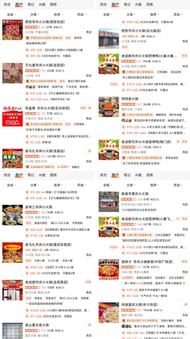 人均30元一锅顶两顿这种小锅正在“全国并起”(图1)