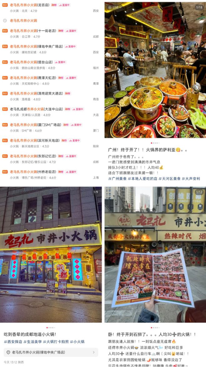 人均30元一锅顶两顿这种小锅正在“全国并起”(图3)