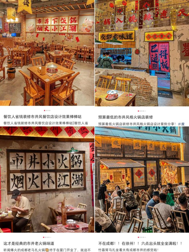 人均30元一锅顶两顿这种小锅正在“全国并起”(图10)