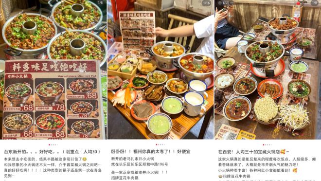 人均30元一锅顶两顿这种小锅正在“全国并起”(图9)