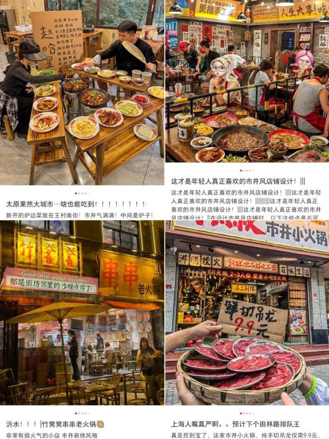 人均30元一锅顶两顿这种小锅正在“全国并起”(图11)