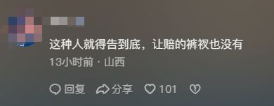 恶心全网！男子当众尿进火锅还拍视频炫耀警方已立案追查(图2)
