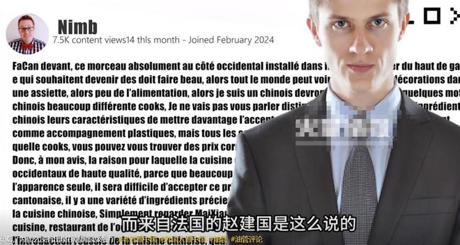美论坛：如果中国菜真的好吃为什么没有出现在韩国高级餐厅？(图7)