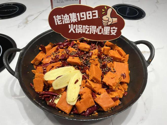 拥挤的火锅赛道重庆火锅能否以“老”取胜？(图2)
