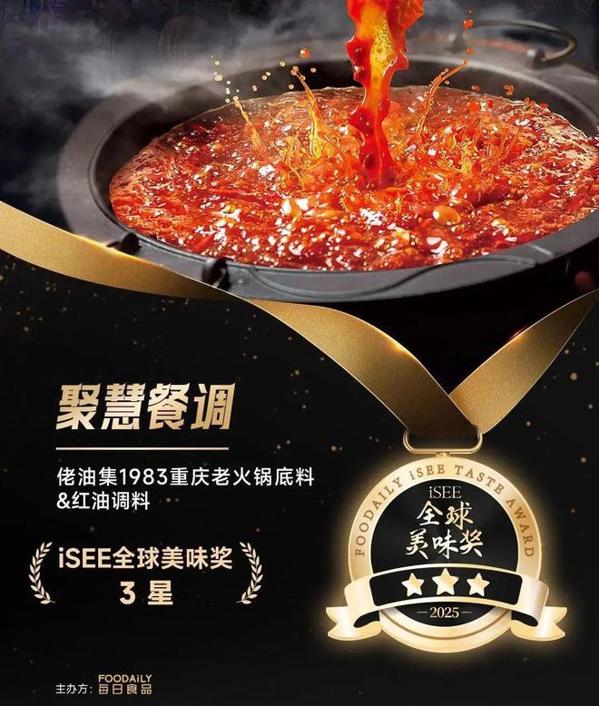 拥挤的火锅赛道重庆火锅能否以“老”取胜？(图4)