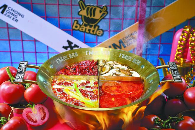 消费周刊丨2025 重庆火锅的热辣滚烫(图3) 消费周刊丨2025 重庆火锅的热辣滚烫(图3)