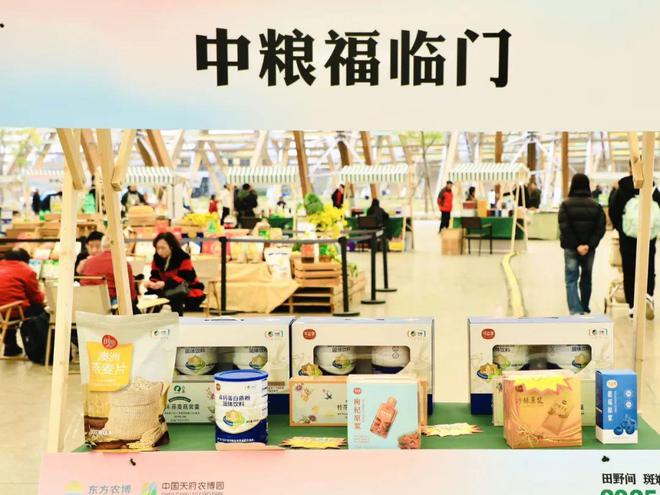 约会“完美春天”！新津开启春糖季→(图4)