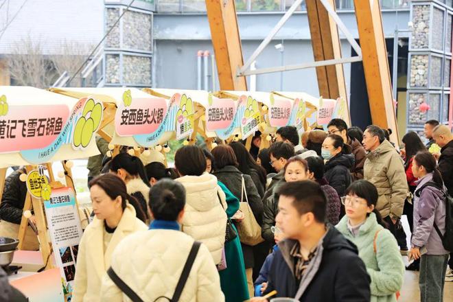 约会“完美春天”！新津开启春糖季→(图6)
