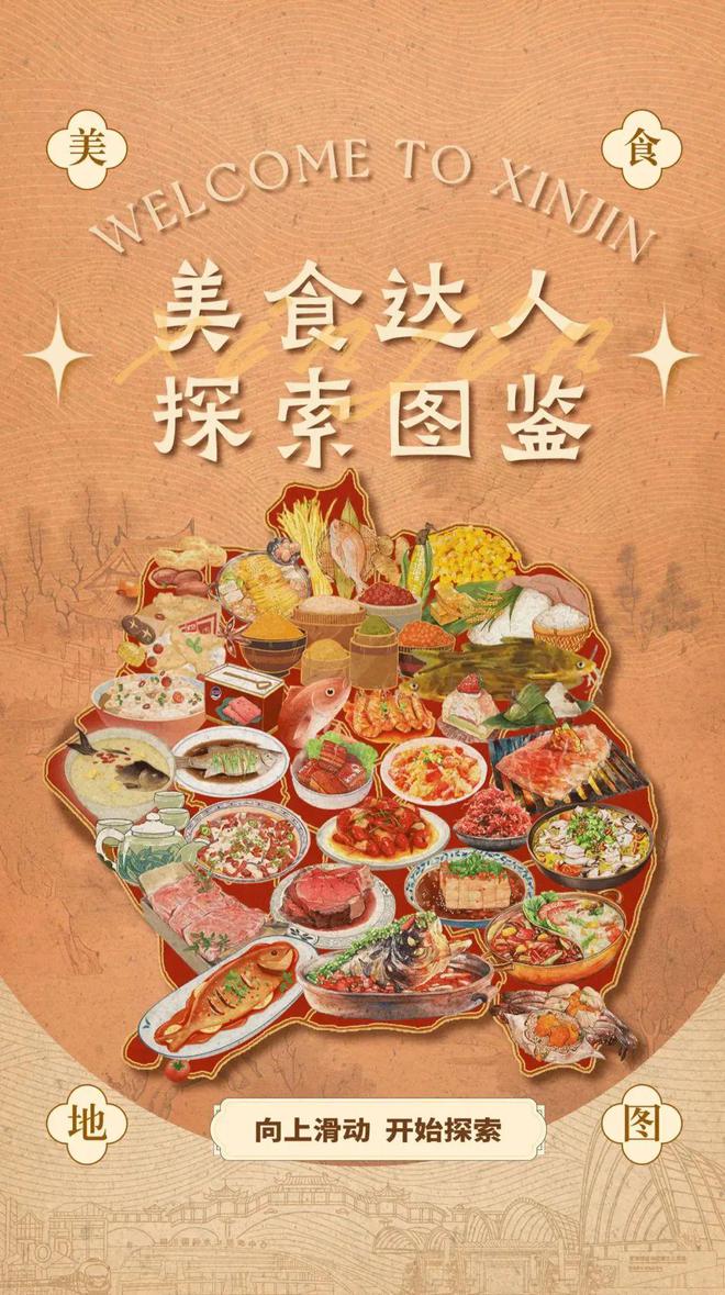 约会“完美春天”！新津开启春糖季→(图11)