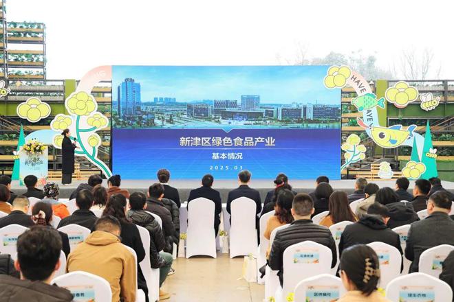 约会“完美春天”！新津开启春糖季→(图12)