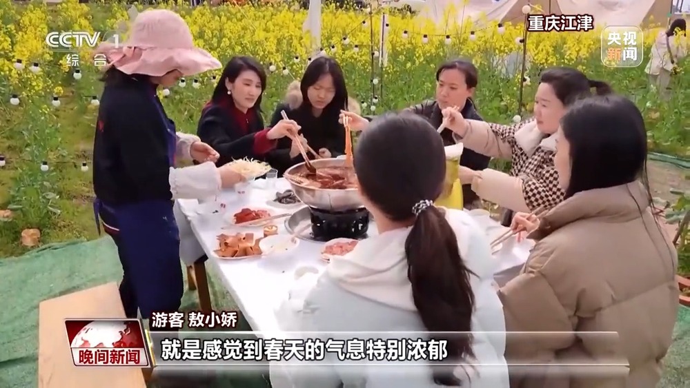 “花式派对”开启！玉兰怒放、冰凌破土火锅走进油菜花田(图6)