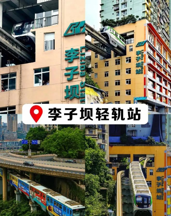 重庆怎么玩？分享重庆旅游攻略！4天3玩带你玩转山城！(图1)