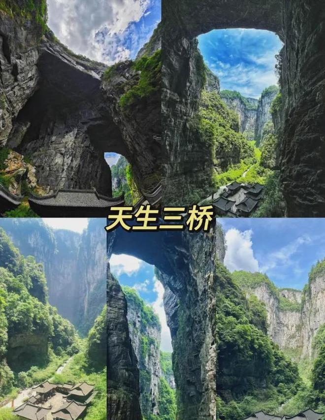 重庆怎么玩？分享重庆旅游攻略！4天3玩带你玩转山城！(图2)