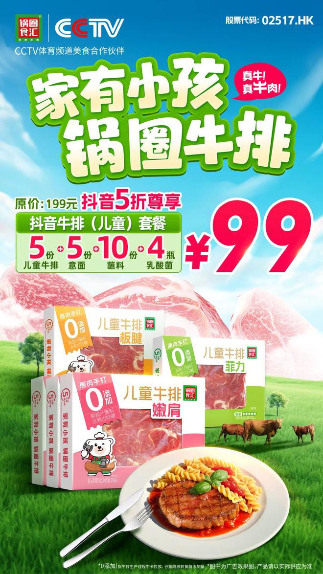 月薪5千不要吃火锅？火锅自由其实是一场美食平权(图4)