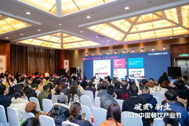 持续增长!2025年火锅市场规模有望达6500亿元(图14) 持续增长!2025年火锅市场规模有望达6500亿元(图14)