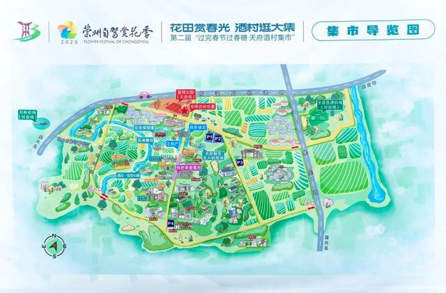 暴涨135％！油菜田：成都人请为我发声！(图2)