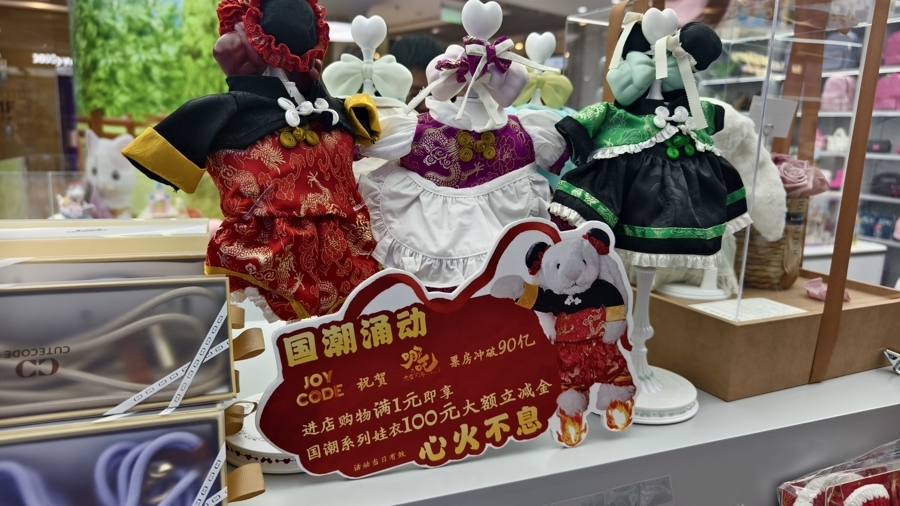 民生调查 二次元消费新观察：“毛绒绒”为何“圈粉”成年人？(图6)