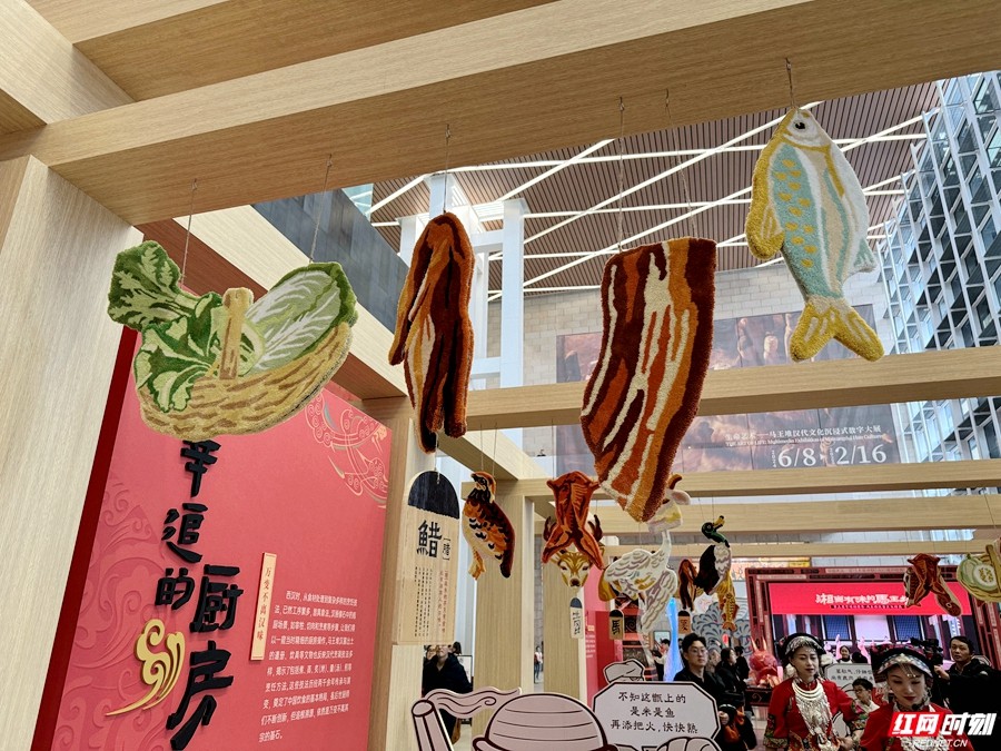 春节“馆”你好看丨辛追娭毑的美食秘籍曝光？快来湘博一探究竟(图3)