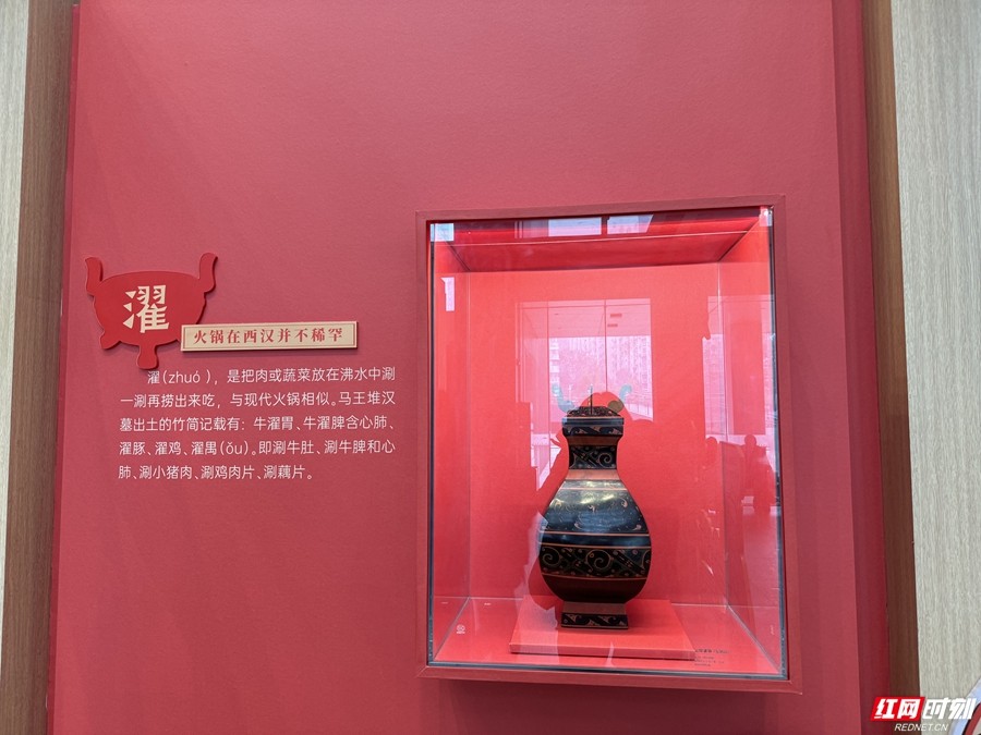 春节“馆”你好看丨辛追娭毑的美食秘籍曝光？快来湘博一探究竟(图2)