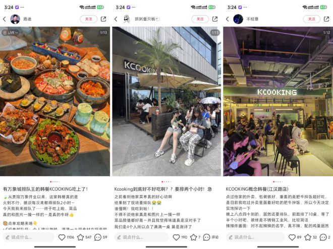 为何“餐饮排队王”总在武汉扎堆？(图4)